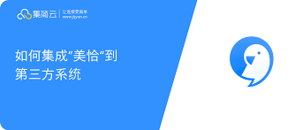 美洽安装错误怎么解决 美洽安装错误怎么解决
