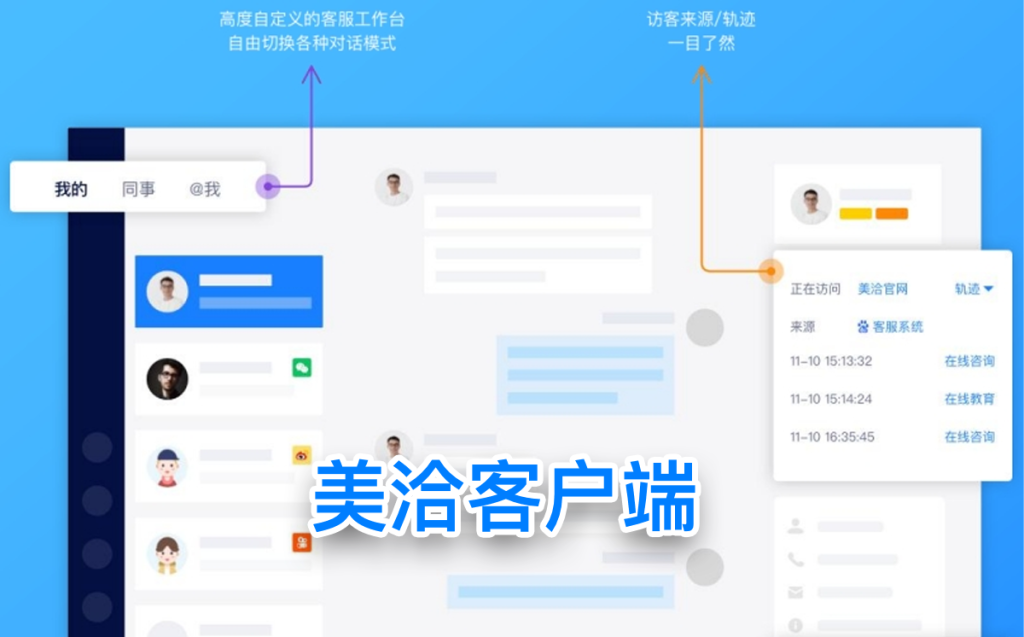 美洽Mac版卡顿怎么办? 美洽Mac版卡顿怎么办?