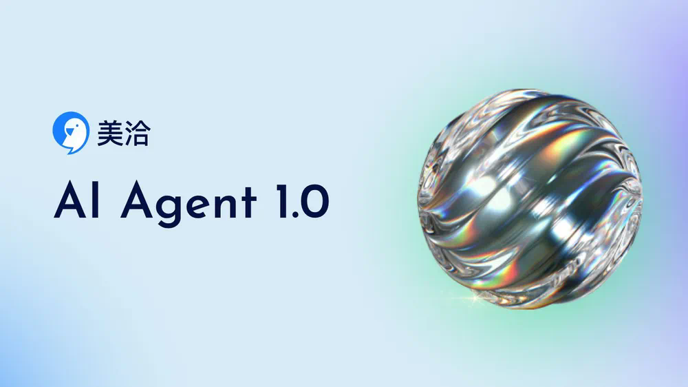 美洽怎么设置VIP客户专属客服? 美洽怎么设置VIP客户专属客服?