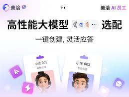 美洽怎么优化客服系统? 美洽怎么优化客服系统?