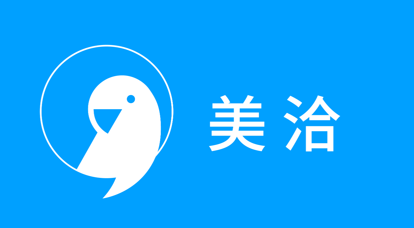 美洽怎么接入APP客服？